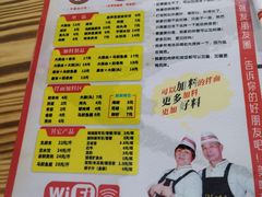 -卢聪艺小吃店(阳翟总店)