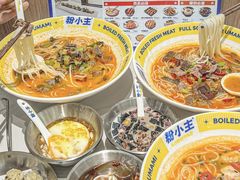 -粉小主·贵州酸汤牛肉粉(南京仙林金鹰店)