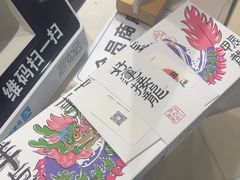 -阮大兴糕团(杭州西湖银泰百货店)