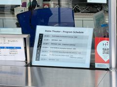 -日本科学未来馆
