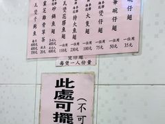 -添發碗仔翅美食