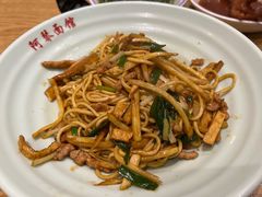 特色肉丝拌川-阿琴面馆(武林路店)
