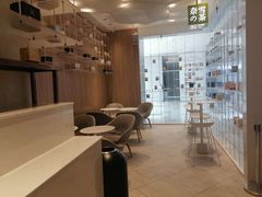 -奈雪的茶(国金中心店)