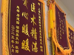 -上海仁爱医院