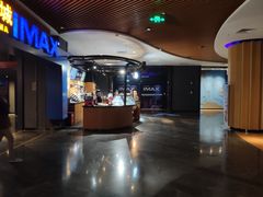 -万达影城IMAX(海口日月广场店)