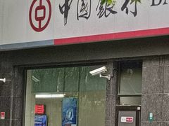 -中国银行(上海市鲁班路支行)