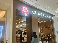 -霸王茶姬(凯德大峡谷店)