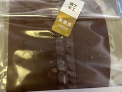 -Laderach 莱德拉(上海环贸iapm店)