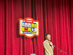 -南锣鼓巷