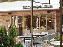 -Mammamia意大利餐厅(阳春巷店)