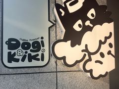 -Dogi&kiki Coffee(中心商务大厦店)