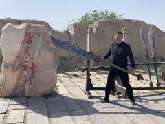 -镇北堡西部影城