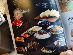 -湊湊火锅·茶憩(新中关购物中心店)