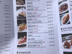 菜单-四季民福烤鸭店(王府井灯市口店)