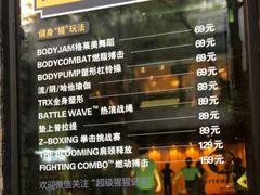 -超级猩猩健身·团课·瑜伽(花园道店)