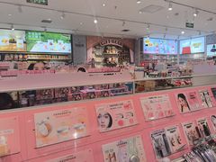 -新奥购物中心