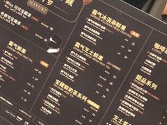 菜单-奈雪的茶(凯德新都心店)
