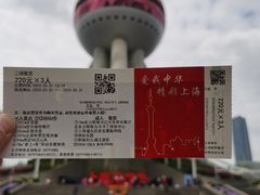 -东方明珠广播电视塔