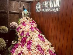 -半岛翡丽海鲜自助餐厅(观风亭店)