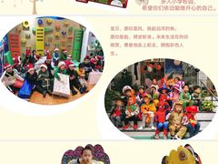 -Angel Garden天使花园幼儿园