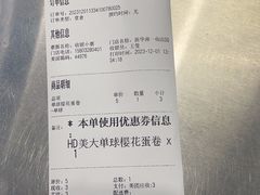 -DQ·蛋糕·冰淇淋(通州万达店)