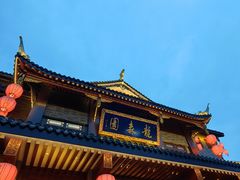 -龙森园火锅(琴台路店)