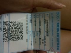 android_upload_pic-博纳国际影城(合肥银泰中心店)