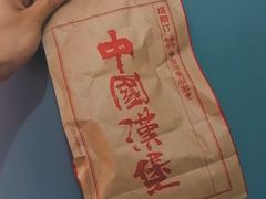 -塔斯汀中国汉堡(长平路店)