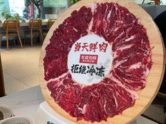 -左庭右院鲜牛肉火锅(新梅广场店)