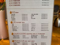 -木王宴语·野生鲜菌火锅(玉河店)
