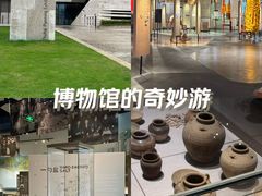 -珠海市博物馆