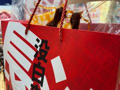 -黑色经典臭豆腐·长沙鲜食商店(坡子街店)
