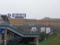 -新田360广场(上海华侨城店)