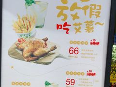 菜单-艾薯夫妇Aysh(福田星河COCOPark店)