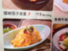 -江边城外烤全鱼(方庄时代购物中心店)