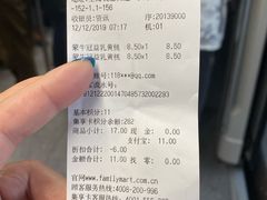 -全家便利店(上海火车站站二店)