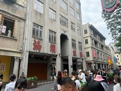 -汕头市小公园