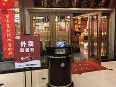 -围龙屋客家食府(福田店)