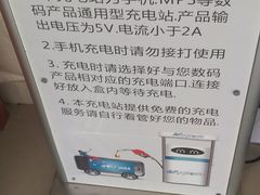 -人民公园(罗湖区)