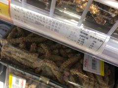 -百年义利(北兴路店)