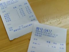 -江南红鱼汤(洋中花园店)
