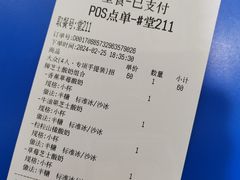 -酸奶罐罐(无锡滨湖万达店)