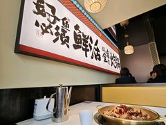 -涿派·炝锅鱼(涿州店)