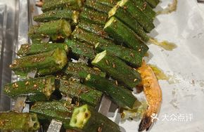 Skewered Okra