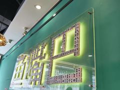 -老街鱼嘴巴(坡子街老店)