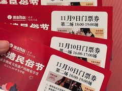 -银泰百货(北京大红门店)