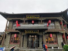 -鼓楼东街老火锅(鼓楼店)