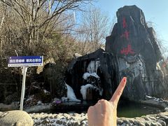 -青峰峡国家森林公园