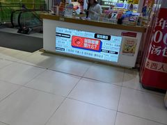 -兰岛广场(白沙路店)