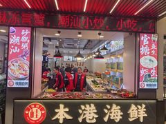 -桂园白粥·潮汕老味道